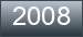 2008